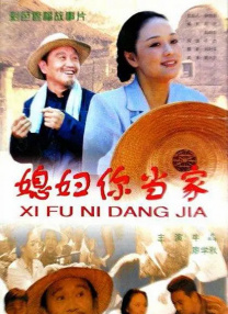 女刑警的调查方法